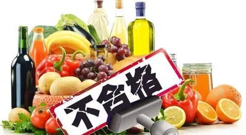 濟(jì)寧多地商超、幼兒園及酒店食用農(nóng)產(chǎn)品抽檢不合格，涉及多家批發(fā)市場(chǎng)貨源
