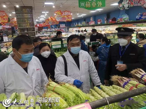 泰安市市場監(jiān)管局筑牢防線，全力保障疫情防控期間食用農產品批發(fā)安全