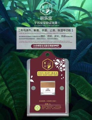 福建產(chǎn)后恢復加盟 選擇香港艾妮教育咨詢，開啟專業(yè)健康事業(yè)