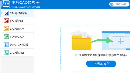 免費分享6款高效的電腦軟件，滿滿的黑科技，個個都是精品