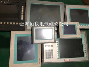 西門子屏左上角顯示英文后死機(jī)的問(wèn)題分析與系統(tǒng)集成解決方案